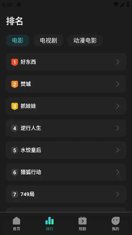 �����Ӱ2026���ذ�װv1.0.1 �ֻ����ͼ