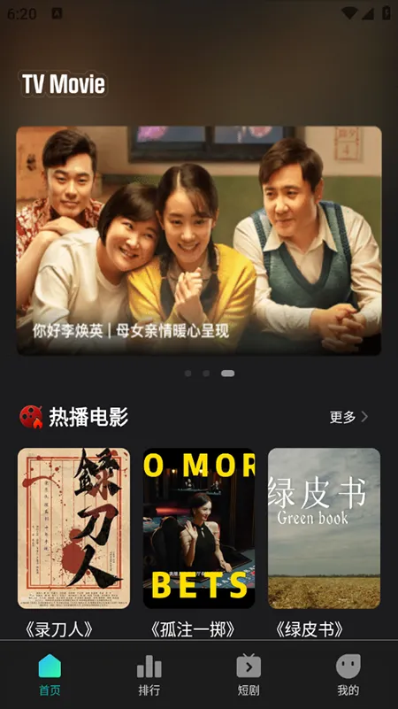 华语电影2026下载安装 华语电影2026下载安装