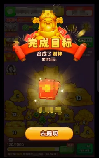 �ƽ�����(�ƽ��鱦�ϳ���Ϸ)v1.0.1 ��Ѱ��ͼ