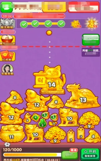 �ƽ�����(�ƽ��鱦�ϳ���Ϸ)v1.0.1 ��Ѱ��ͼ