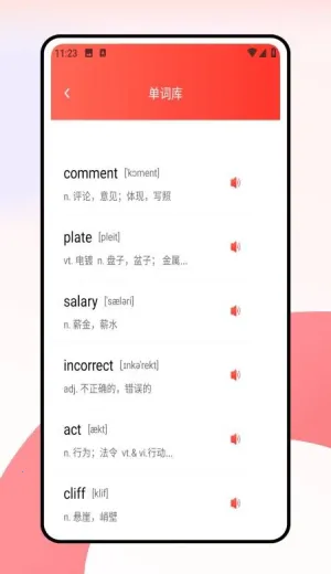 ���дʻ�(����Ӣ��ѧϰ����)v1.0.0 �ֻ����ͼ