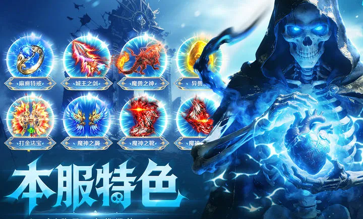 ȫս����2026�ٷ�����v1.0.0 ��Ѱ��ͼ