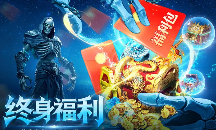 ȫս����2026�ٷ�����v1.0.0 ��Ѱ��ͼ