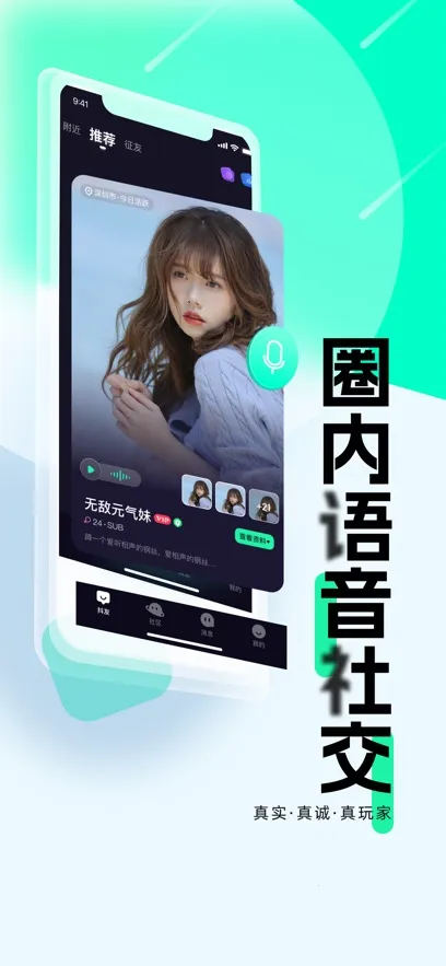 ����2026���ذ�װv4.1.3 �ֻ����ͼ