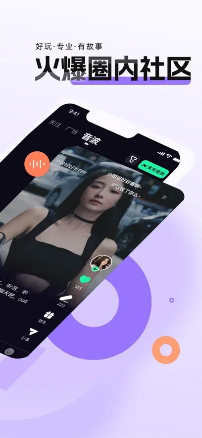 ����2026���ذ�װv4.1.3 �ֻ����ͼ