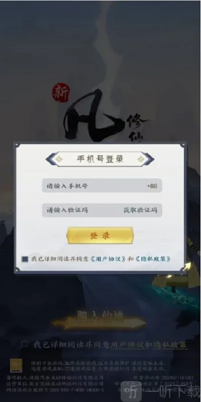 �·������ɴ�22026�ٷ����°汾