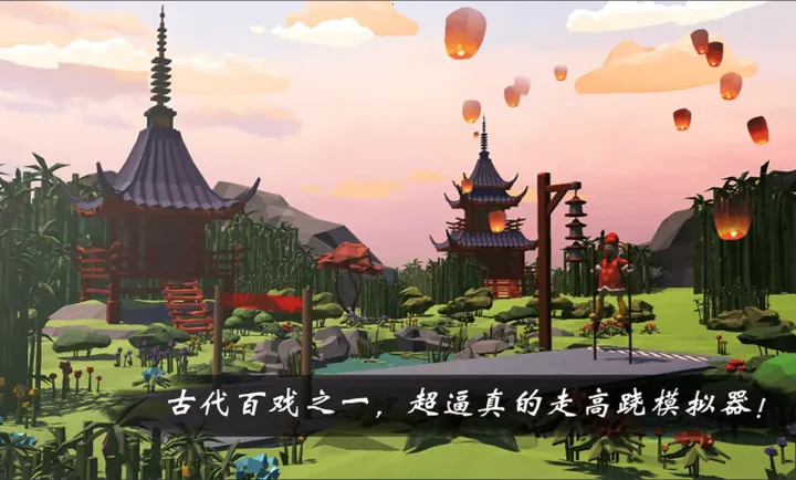 ����ģ�⣺���Ű�׿���ֻ���v4.2.0 ��׿���ͼ