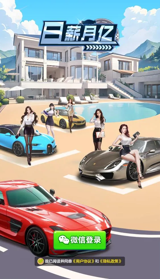 ��н����2026���ذ�װv1.1.1 ��׿���ͼ