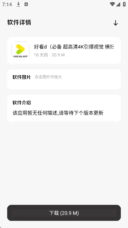 �����������ƽ�����°汾v1.1 ��Ѱ��ͼ