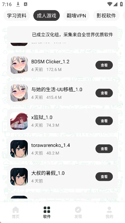 �����������ƽ�����°汾v1.1 ��Ѱ��ͼ