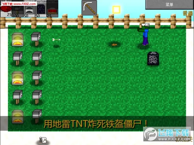 mc��ս��ʬ2EXTRA�İ�����v0.5.2 ��Ѱ��ͼ