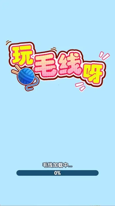 ��ë��ѽ(ë������С��Ϸ)v1.0.0.1 ��׿���ͼ