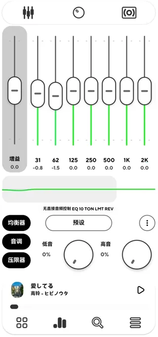 poweramp完全解锁版 poweramp完全解锁版