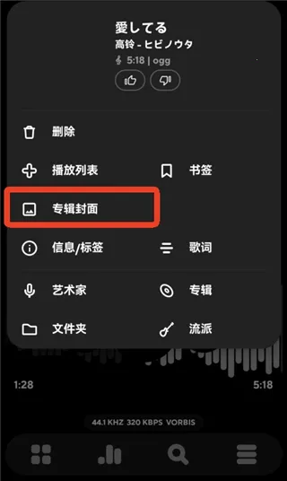poweramp完全解锁版 poweramp完全解锁版