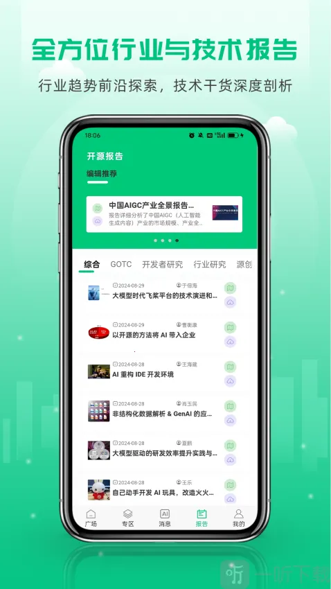 ��Դ����(����Ա����ƽ̨)