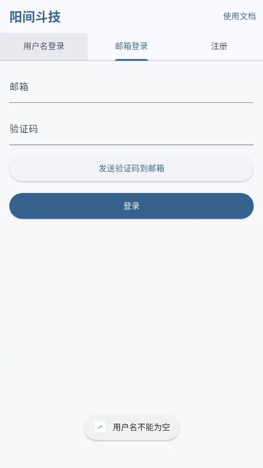 ���䶷��(ʽ����Ϸ����)v1.0.1 �ֻ����ͼ