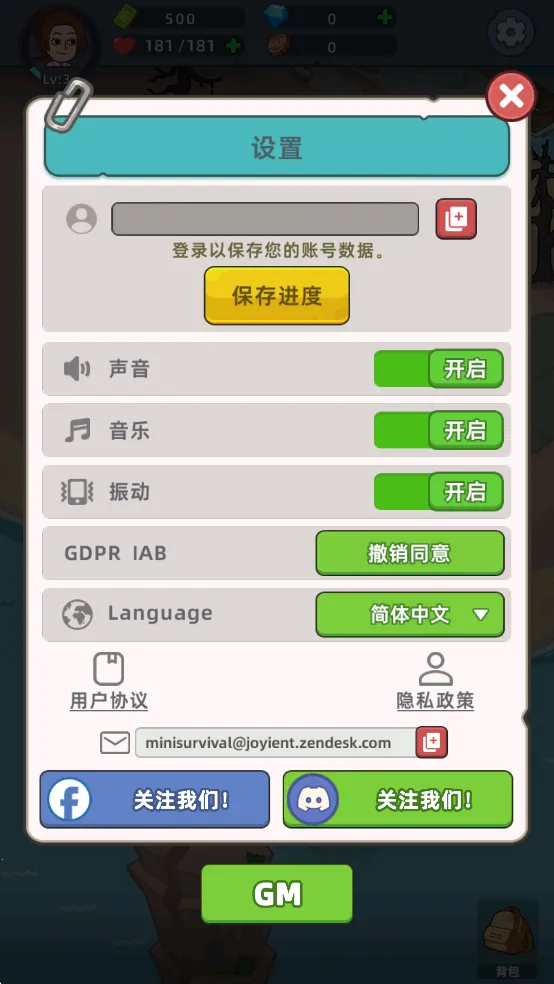 迷你生存僵尸大战破解版 迷你生存僵尸大战破解版