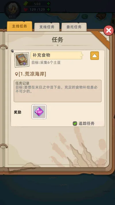 �������潩ʬ��ս�ƽ��v2.7.7 �ֻ����ͼ