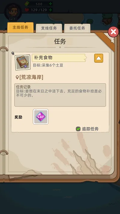 迷你生存僵尸大战破解版 迷你生存僵尸大战破解版
