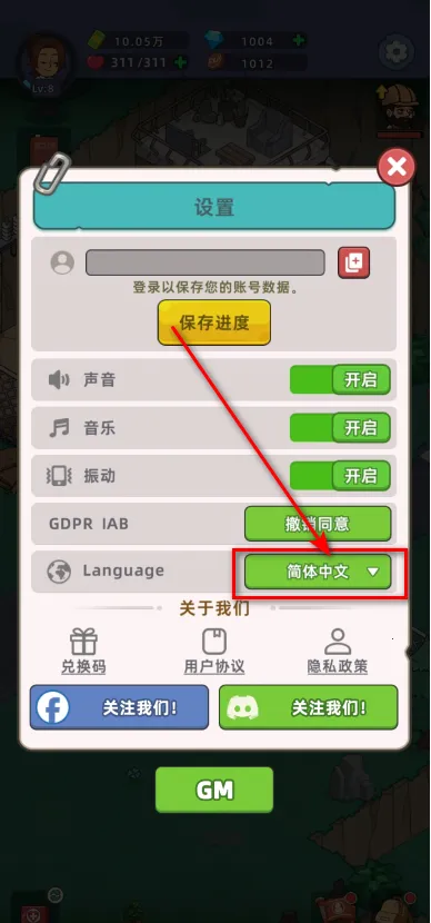 迷你生存僵尸大战破解版 迷你生存僵尸大战破解版
