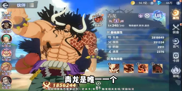 ����Ԫ��ð�������ر������ֻ���v7.3010.11 �ٷ������ͼ