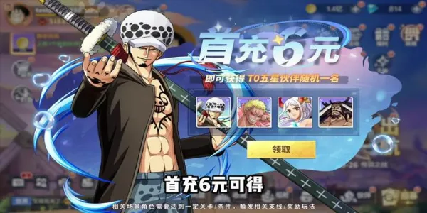 ����Ԫ��ð�������ر������ֻ���