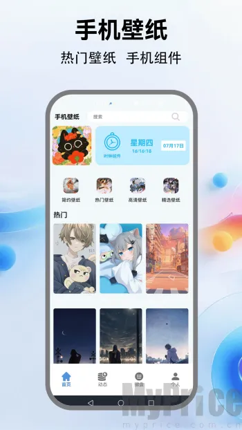 �鶯����2026���ذ�װ