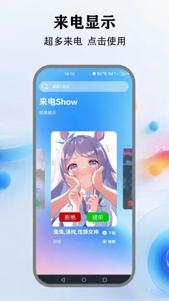 �鶯����2026���ذ�װv5.4 �ֻ����ͼ