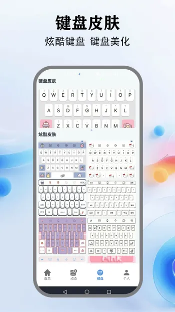 �鶯����2026���ذ�װv5.4 �ֻ����ͼ