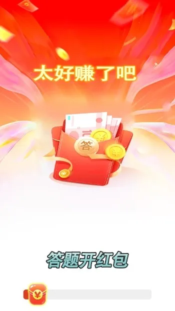 ���⿪���(����������Ϸ)v1.1.5 ��׿���ͼ