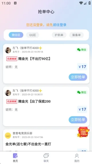 ��ѹ���ֲ������ֻ���v1.0.1 �ٷ������ͼ