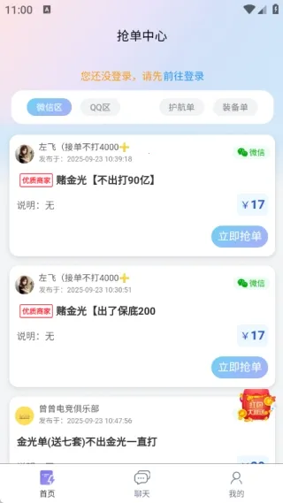 ��ѹ���ֲ������ֻ���v1.0.1 �ٷ������ͼ