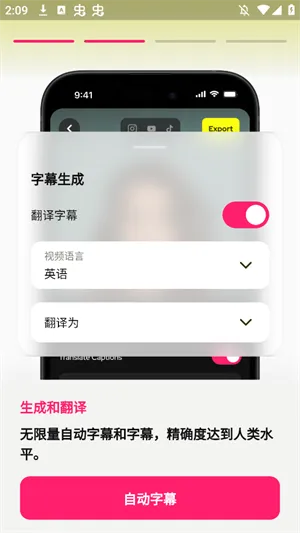 Subcap����(��Ƶ��Ļ����)v3.2.6 ��Ѱ��ͼ