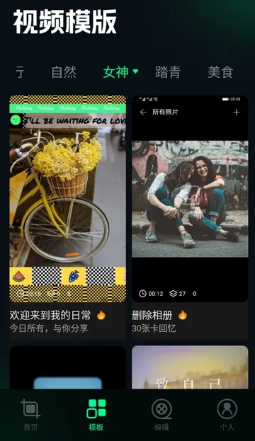 ˢȦ�ñ༭��(ͼƬ�༭����)v1.4 �ֻ����ͼ