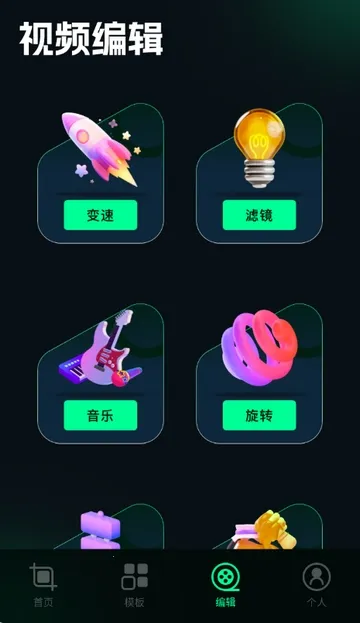 ˢȦ�ñ༭��(ͼƬ�༭����)v1.4 �ֻ����ͼ