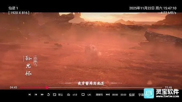 及时雨盒子电视最新手机版 及时雨盒子电视最新手机版