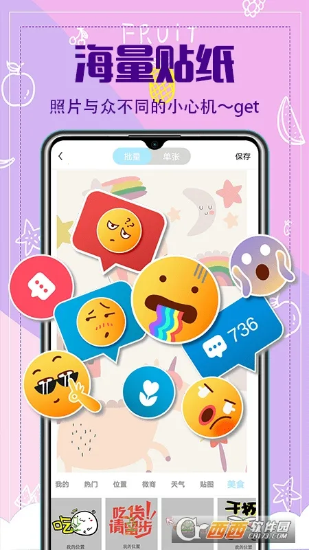 ˮӡ����ٷ��������v3.9.1 ��Ѱ��ͼ