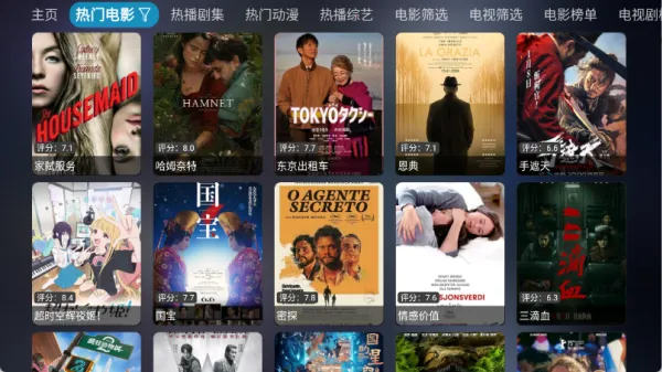 ���Ӱ�������ֻ���v6.0.6 �ٷ������ͼ