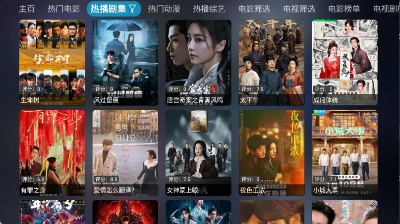 ���Ӱ�������ֻ���v6.0.6 �ٷ������ͼ