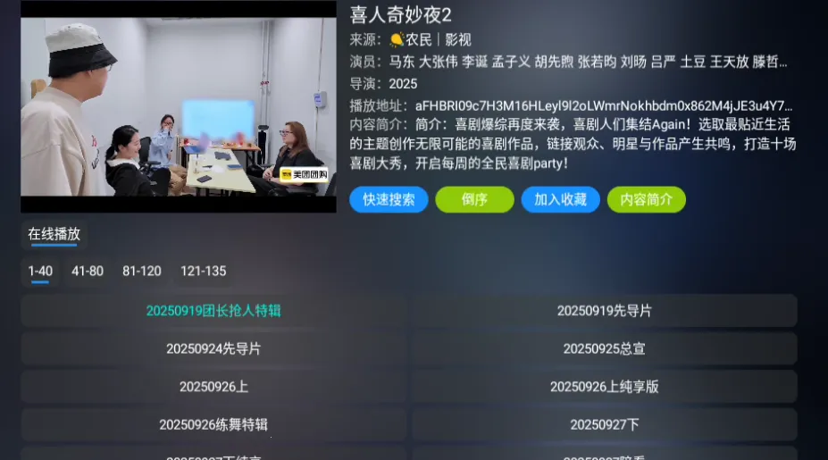 ���Ӱ�������ֻ���