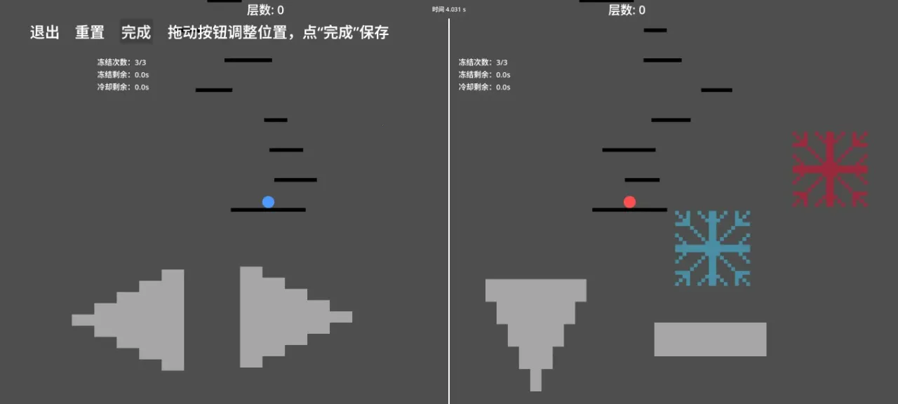 ����������һ�ٲ�(˫����Ծ��Ϸ)v1.0.0 ��׿���ͼ