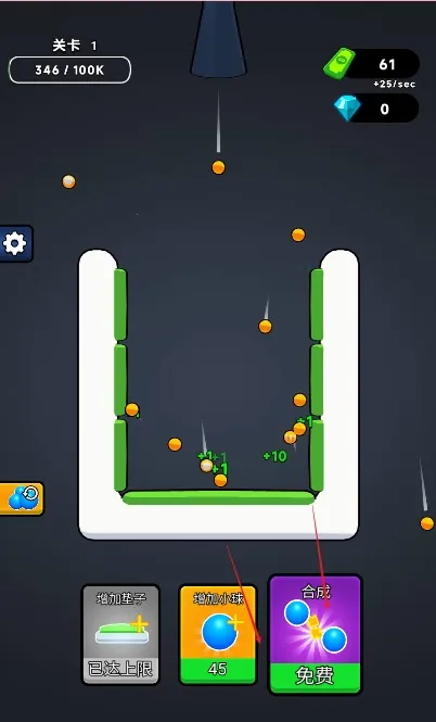 �޵кϳ�(�ϳ�������Ϸ)v1.0 �ֻ����ͼ