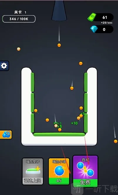 无敌合成(合成收益游戏) 无敌合成(合成收益游戏)