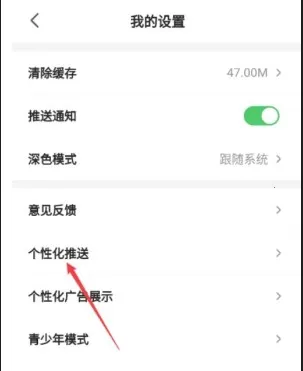蕉果短剧最新手机版 蕉果短剧最新手机版