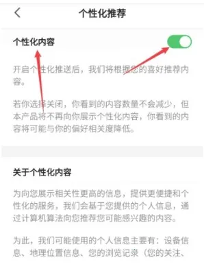 蕉果短剧最新手机版 蕉果短剧最新手机版
