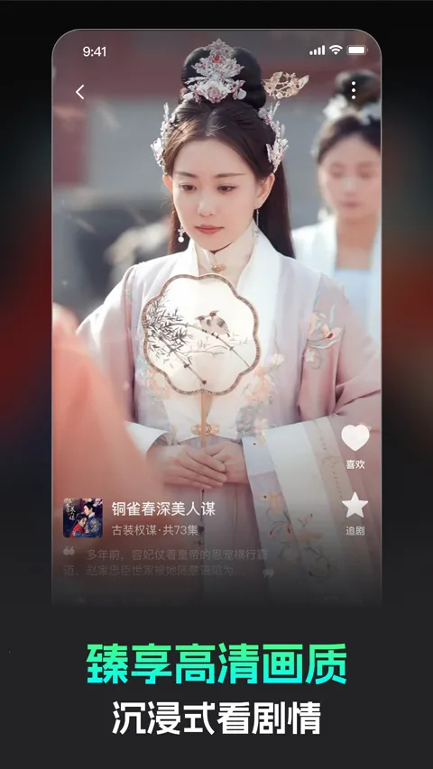 �����̾������ֻ���v3.2.2 ��׿���ͼ