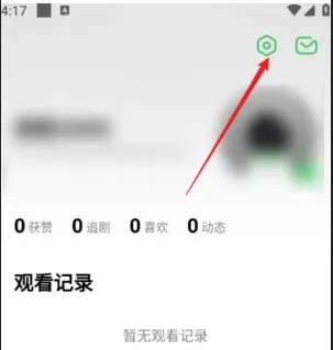 蕉果短剧最新手机版 蕉果短剧最新手机版
