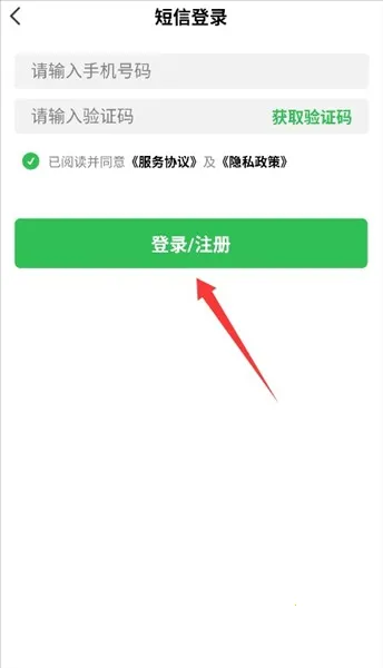 蕉果短剧最新手机版 蕉果短剧最新手机版