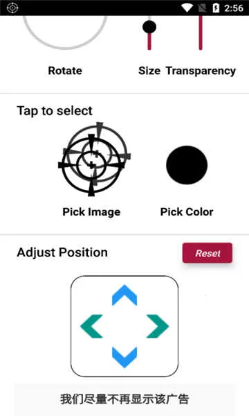 crosshair׼�Ǹ�����v1.0.20 �ٷ������ͼ