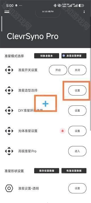 crosshair׼�Ǹ�����